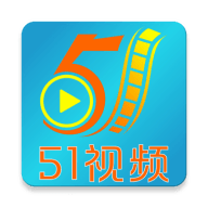 51视频免费观看版