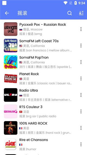 myradio