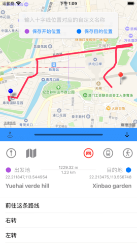 阿里地图app