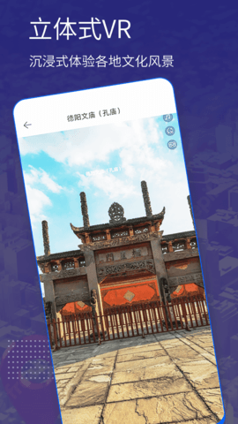 三维卫星地图app