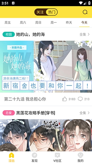 歪果仁漫画