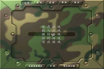 抢滩登陆