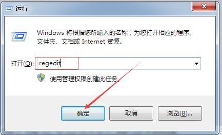 Win7怎么有效降低游戏延迟？Win7有效降低游戏延迟的操作方法