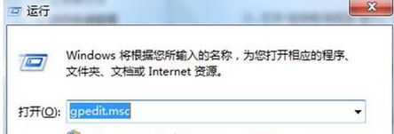 Win7无法修改电脑时间怎么办？Win7无法修改电脑时间的解决方法